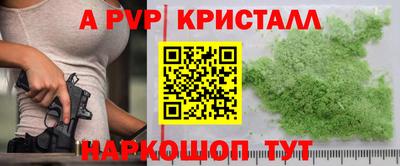 марихуана Гусиноозёрск