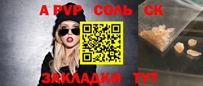 амфетамин Гусь-Хрустальный
