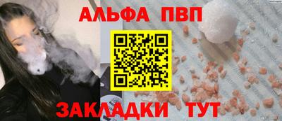 амфетамин Гусь-Хрустальный
