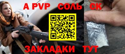 амфетамин Гусь-Хрустальный