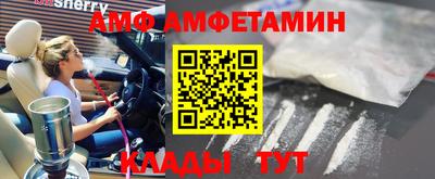 кокаин VHQ Гусев