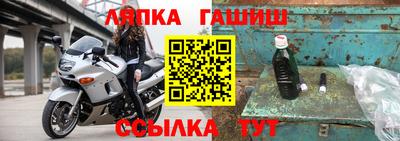 марихуана Гусиноозёрск