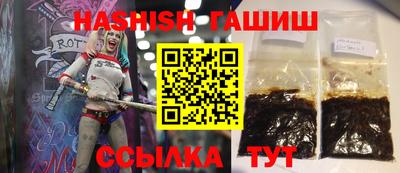 кокаин VHQ Гусев