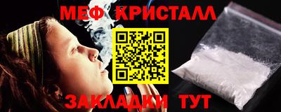 марихуана Гусиноозёрск