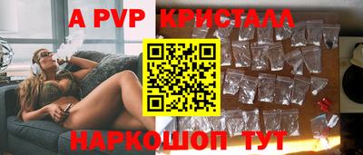 амфетамин Гусь-Хрустальный