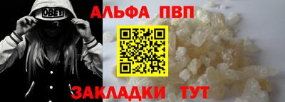 кокаин VHQ Гусев
