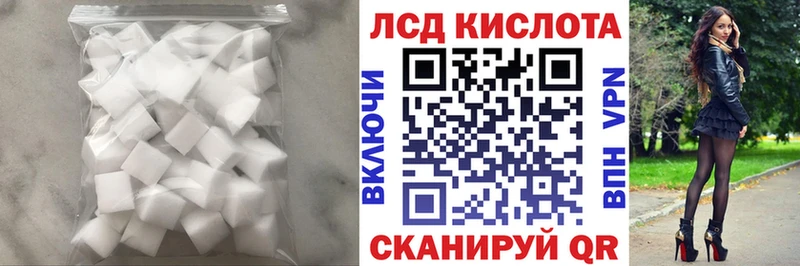 LSD-25 экстази ecstasy Прохладный