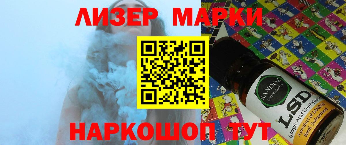 LSD-25 экстази кислота  Вход с VPN  МЕГА зеркало  Прохладный  Лсд 25 экстази ecstasy 