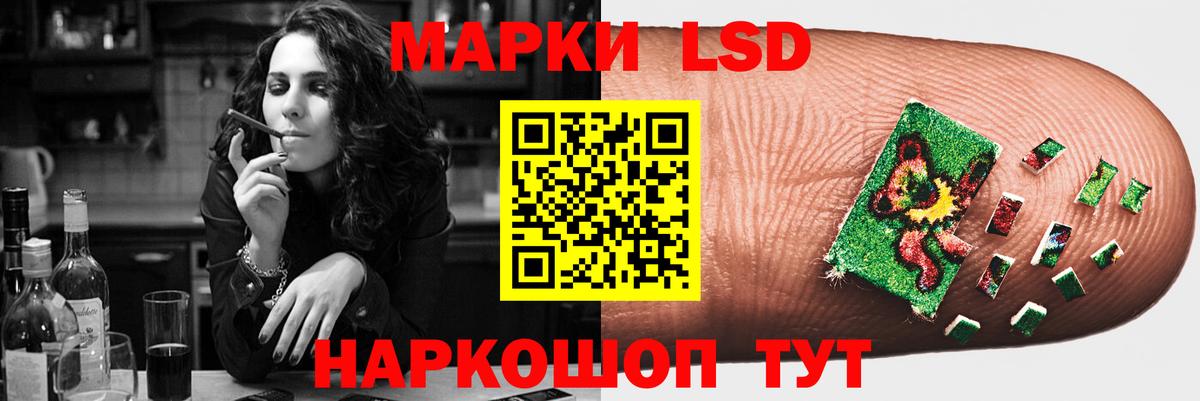 ЛСД экстази ecstasy Прохладный