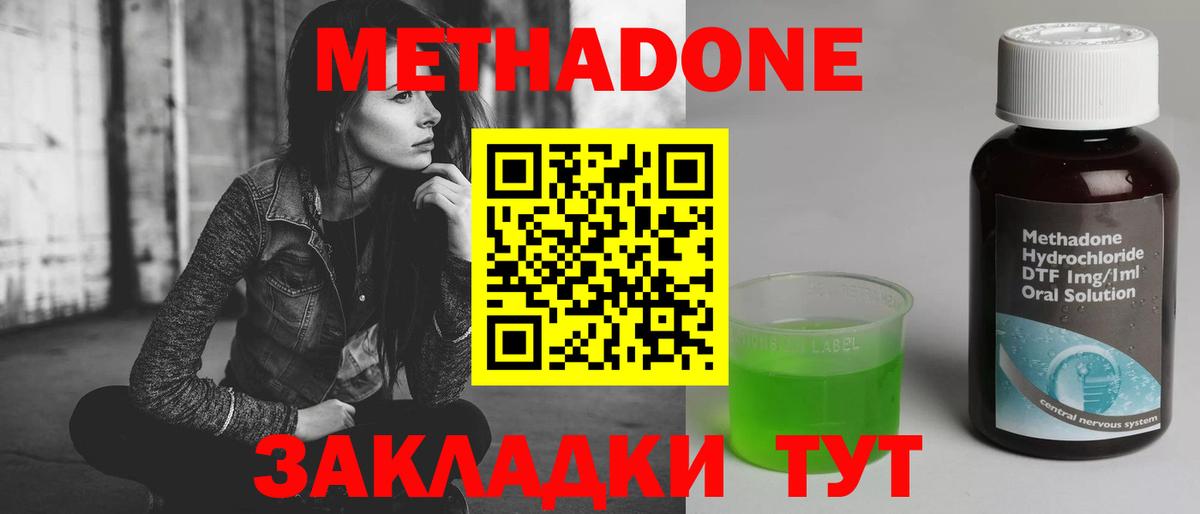Прохладный  LSD-25  Марихуана  АМФЕТАМИН   Мефедрон   Вход с VPN  ГАШИШ 