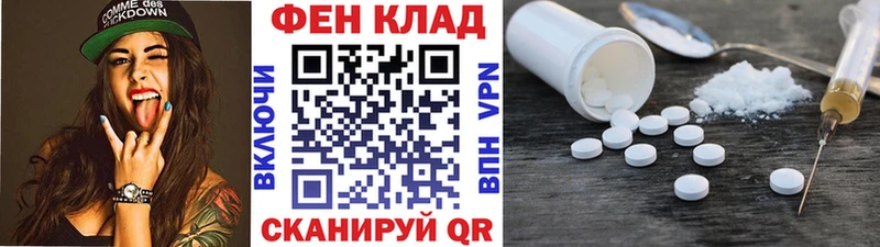 mega маркетплейс  Прохладный  Первитин кристалл 