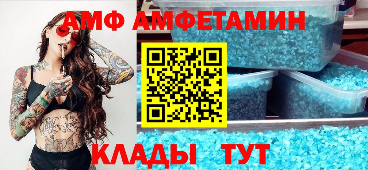 Прохладный  МЕТАМФЕТАМИН кристалл  Метамфетамин  Вход с VPN  МЕТАМФЕТАМИН кристалл 