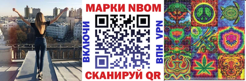где найти наркотики  Прохладный  Марки NBOMe 1,5мг 