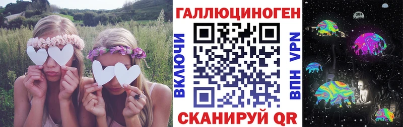 Псилоцибиновые грибы Magic Shrooms  Прохладный 