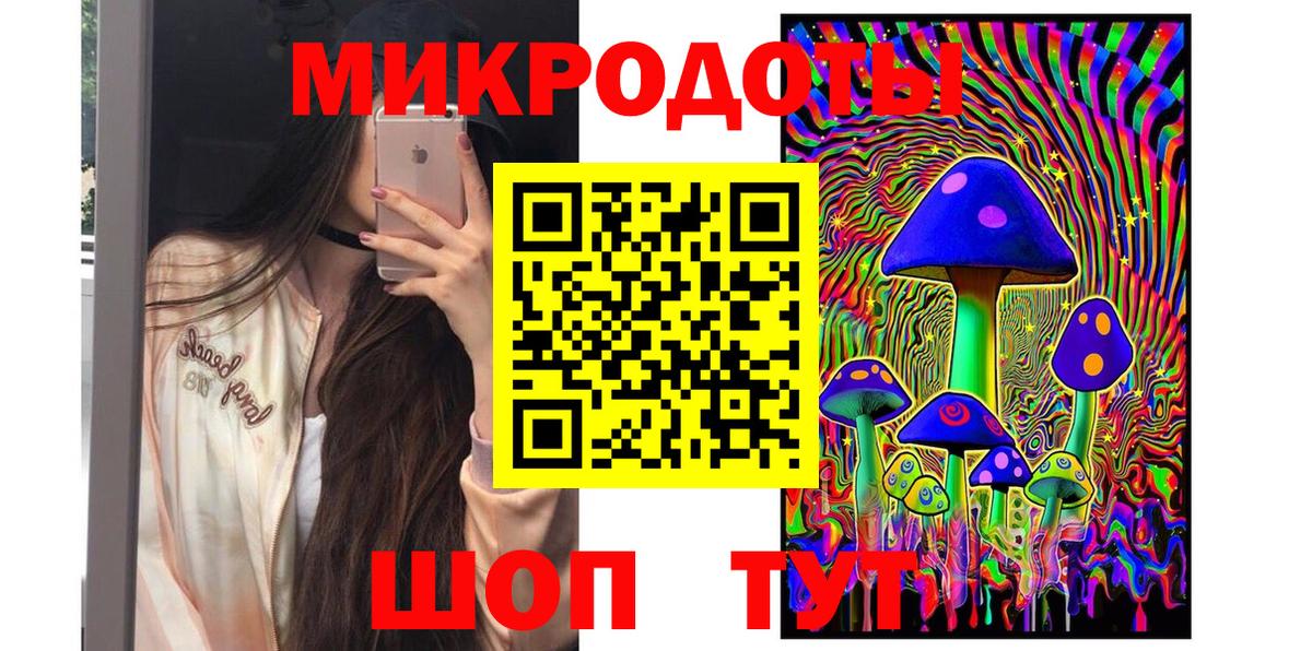 Прохладный  Галлюциногенные грибы мицелий  Вход с VPN  Псилоцибиновые грибы GOLDEN TEACHER 